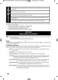 Страница 110