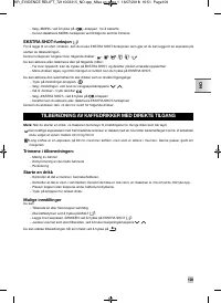 Страница 113