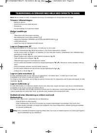 Страница 114