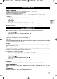 Страница 115
