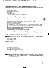Страница 119