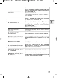 Страница 121