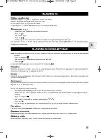 Страница 135