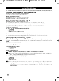 Страница 138