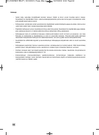 Страница 146