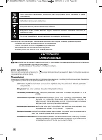 Страница 150