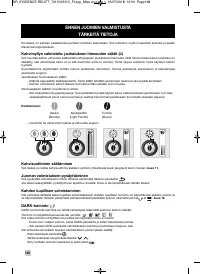 Страница 152