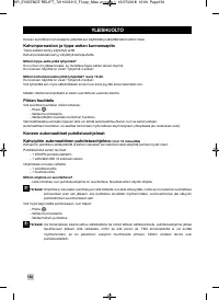 Страница 158
