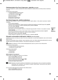 Страница 159