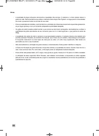Страница 206