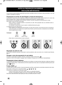 Страница 212