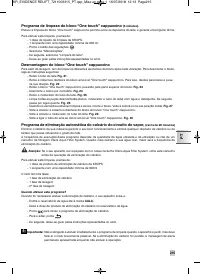 Страница 219