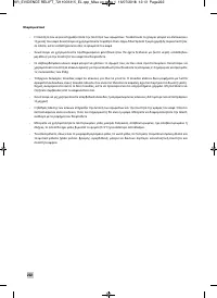 Страница 226