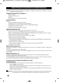 Страница 234