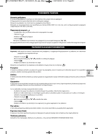 Страница 235