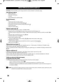Страница 254