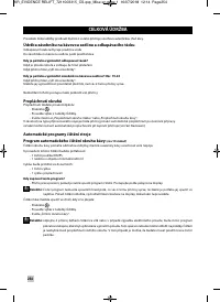 Страница 258