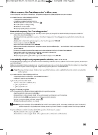 Страница 259