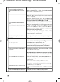 Страница 262