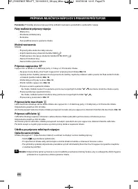 Страница 274