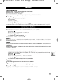 Страница 295