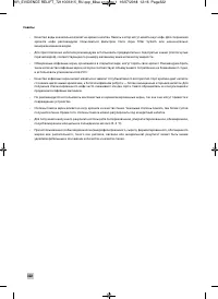 Страница 326