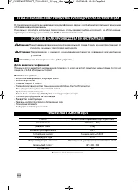 Страница 328