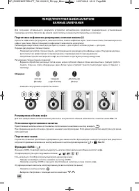 Страница 332