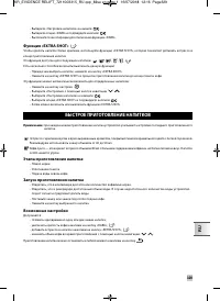 Страница 333