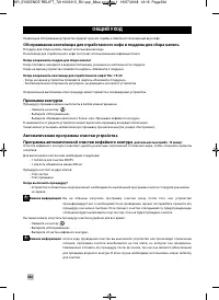 Страница 338