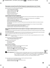 Страница 339