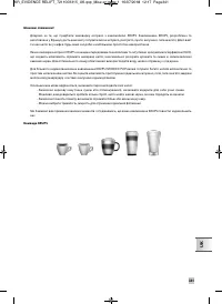 Страница 345