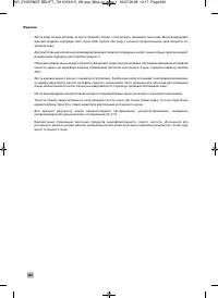 Страница 346