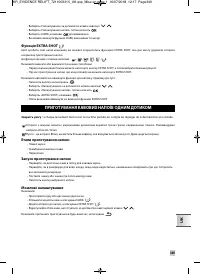 Страница 353
