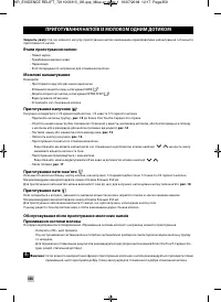 Страница 354