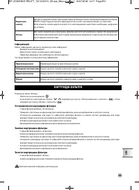 Страница 357