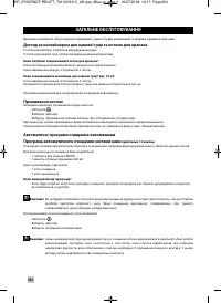 Страница 358