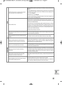 Страница 381