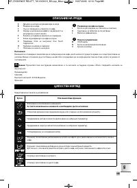 Страница 389