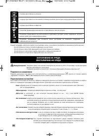 Страница 390
