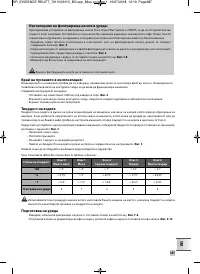 Страница 391