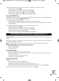 Страница 393