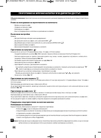 Страница 394