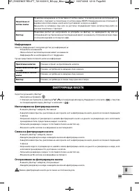 Страница 397