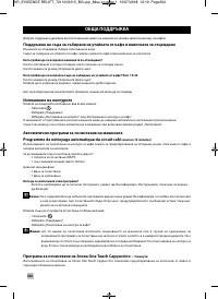 Страница 398