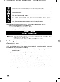 Страница 410