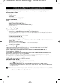 Страница 414