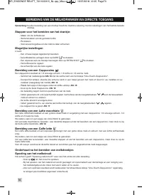 Страница 74