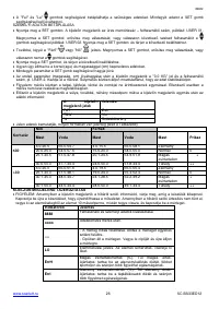 Страница 26