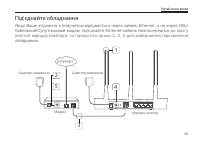 Страница 51